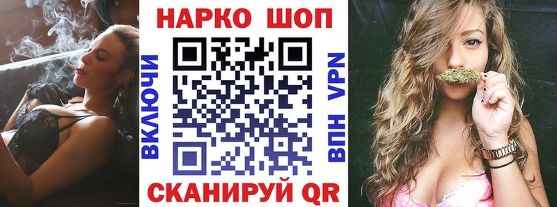 Названия наркотиков Краснознаменск APVP Бошки Шишки МЕФ Гашиш Кокаин