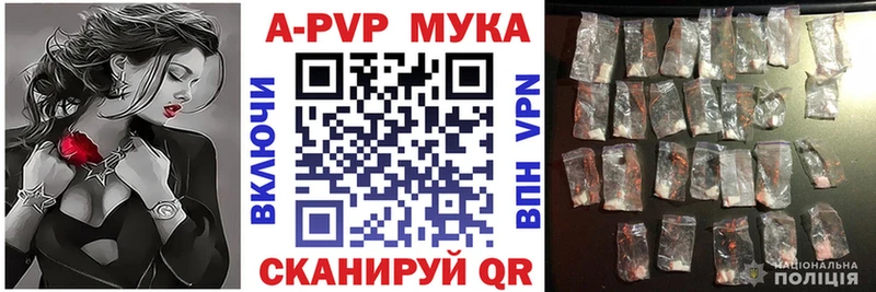 Alpha PVP крисы CK Краснознаменск