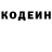 КЕТАМИН VHQ Doshik King