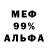 Alpha-PVP Соль Nikken 007