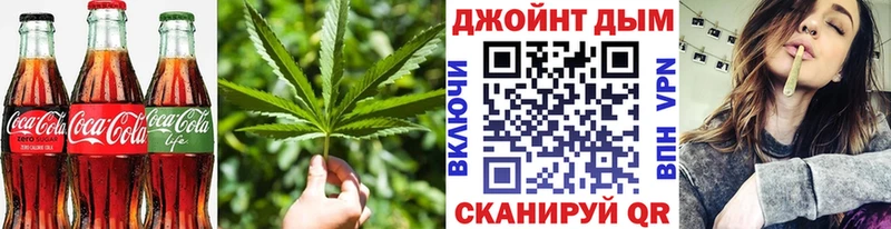 Еда ТГК марихуана Краснознаменск