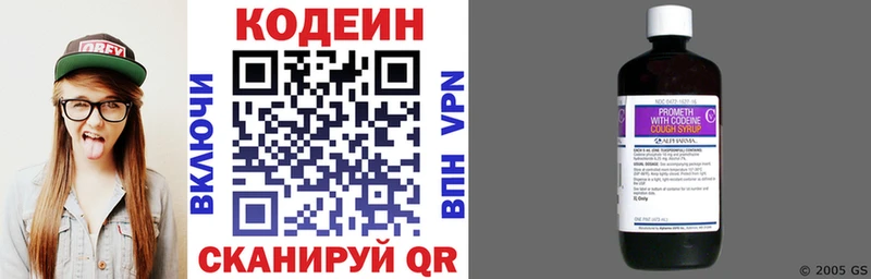 наркота  Краснознаменск  мориарти наркотические препараты  Кодеин напиток Lean (лин) 