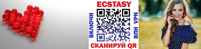 Экстази DUBAI Краснознаменск