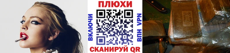 Гашиш убойный Краснознаменск