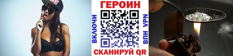 даркнет сайт  Краснознаменск  Героин афганец 