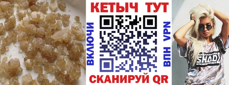 Кетамин VHQ Краснознаменск