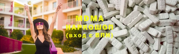 mdma Алексин