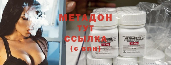метадон Алексеевка