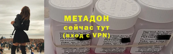 метадон Алексеевка