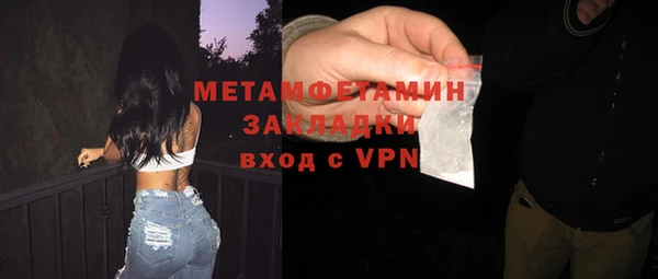 метадон Алексеевка