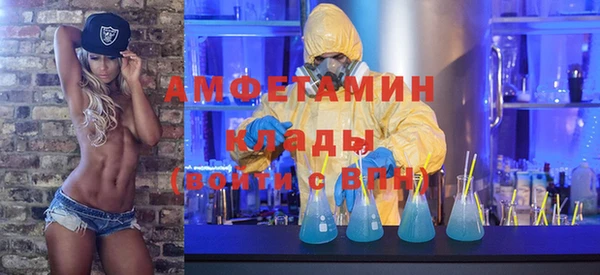 скорость mdpv Алзамай