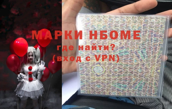 скорость mdpv Алзамай