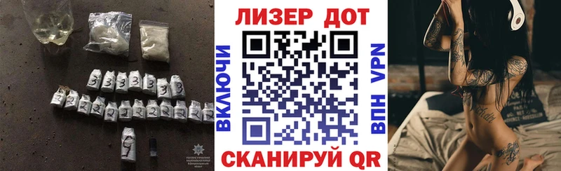 Лсд 25 экстази кислота  Краснознаменск 