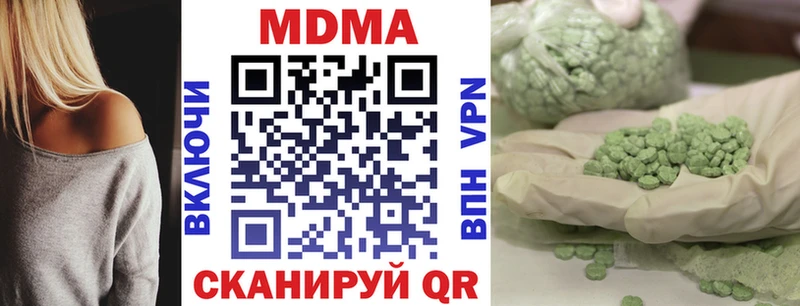 где продают наркотики  Краснознаменск  MDMA VHQ 