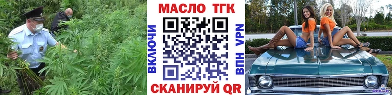 Дистиллят ТГК Wax  закладка  Краснознаменск 