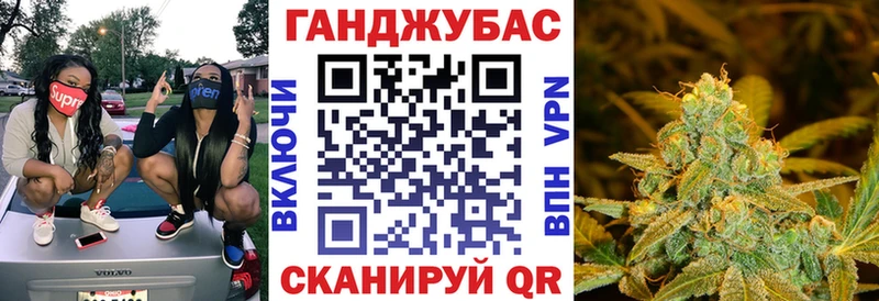 Конопля LSD WEED Краснознаменск